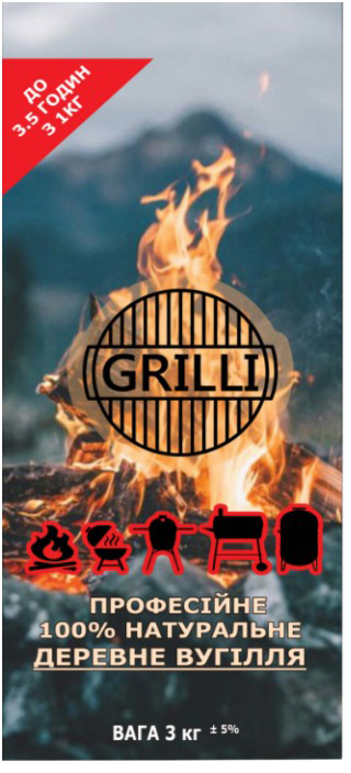 

Древесный уголь Grilli 3 кг (77782)
