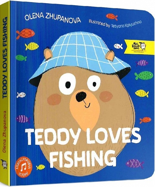 

Книга Teddy loves fishing - Моя книжкова полиця