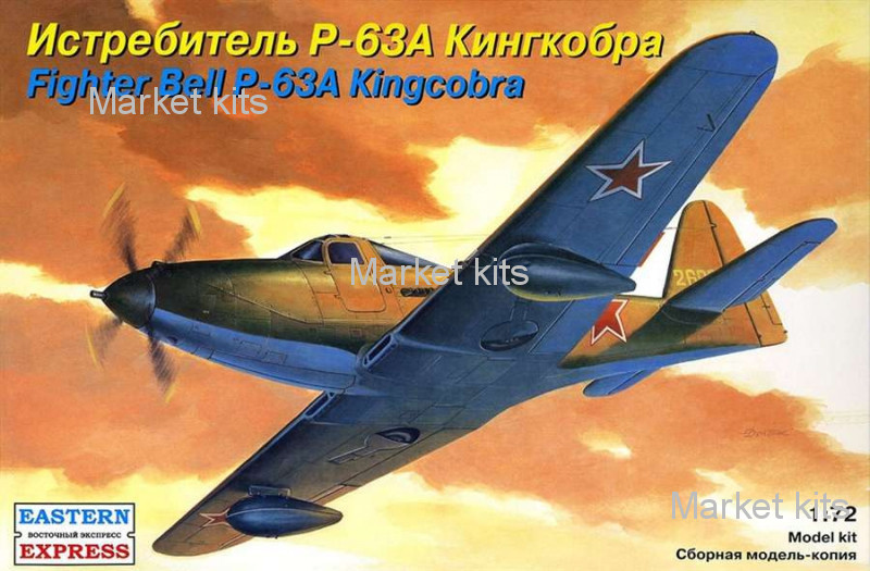 

Истребитель P-63А «Кингкобра» 1:72 Eastern Express (EE72140)