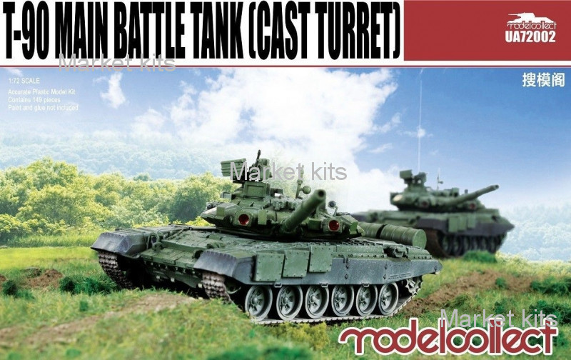 

Танк T-90 1:72 Model Collect (MC-UA72002)