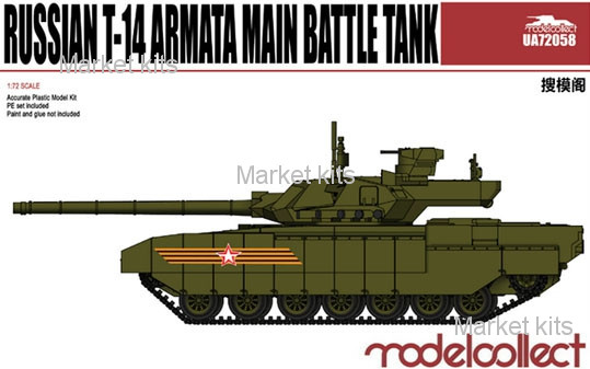 

Основной боевой танк Т-14 "Армата" 1:72 Model Collect (MC-UA72058)