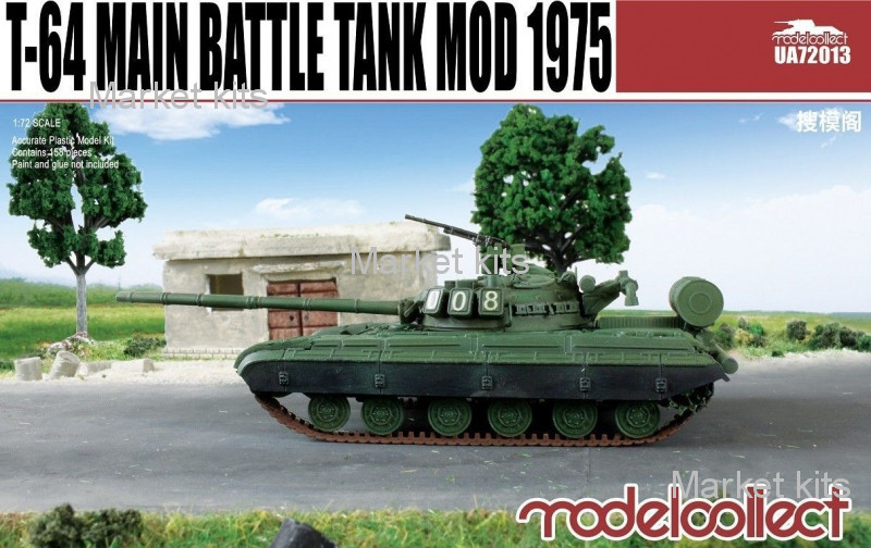 

Танк T-64 мод. 1975 1:72 Model Collect (MC-UA72013)
