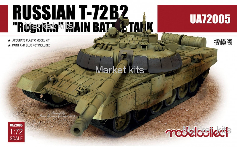 

Основной боевой танк Т-72Б2 "Рогатка" 1:72 Model Collect (MC-UA72005)