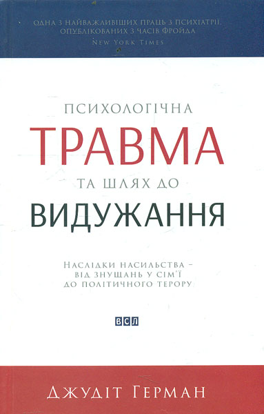 

Мессі
