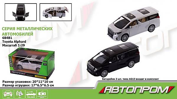 

Машина металл 2 цвета 1:29 Toyota Alphard свет, звук Автопром (68481)
