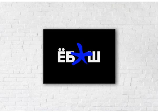 

Картина на холсте IBR ЕБШ 45x60 см