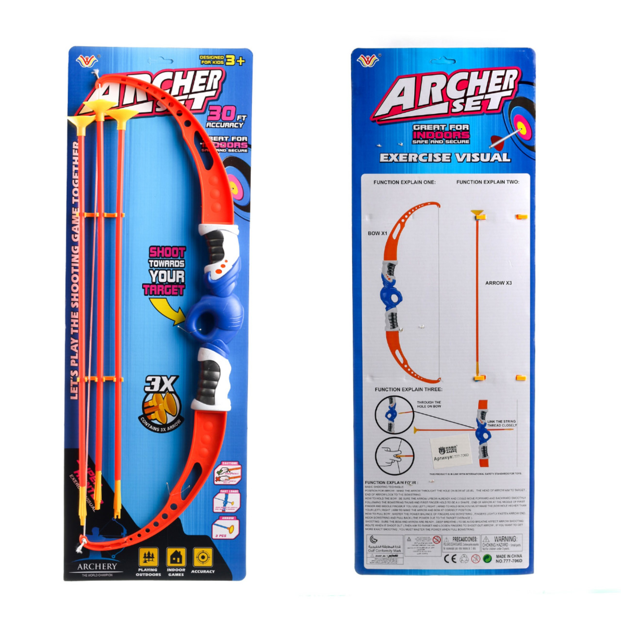 

Набор Лук и стрелы Huada Toys (777-706D)