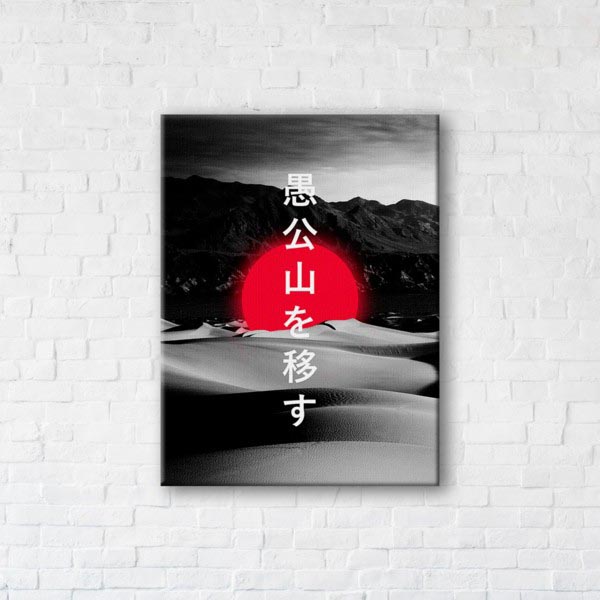 

Картина на холсте IBR Japanese Wisdom 75x100 см