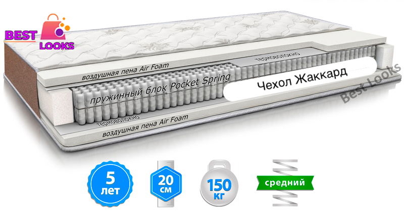 

Матрас ортопедический 120х200 MatroLuxe LATTE