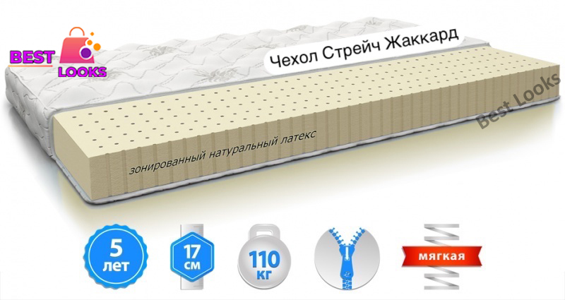 

Матрас ортопедический 80х200 MatroLuxe LATEX