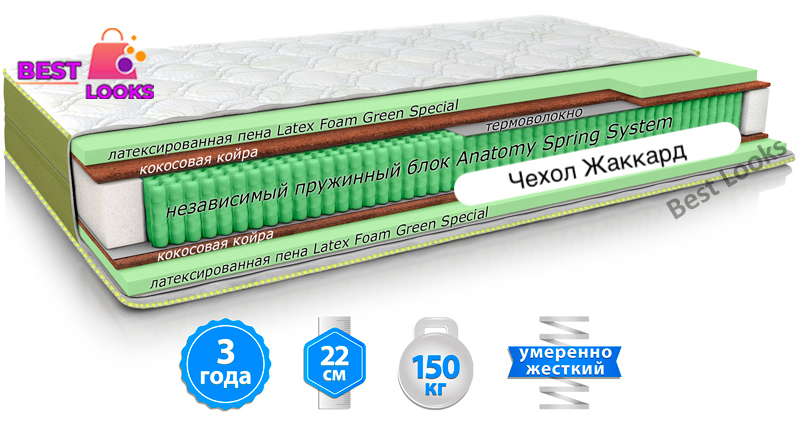 

Матрас ортопедический 160х200 MatroLuxe PARADISE