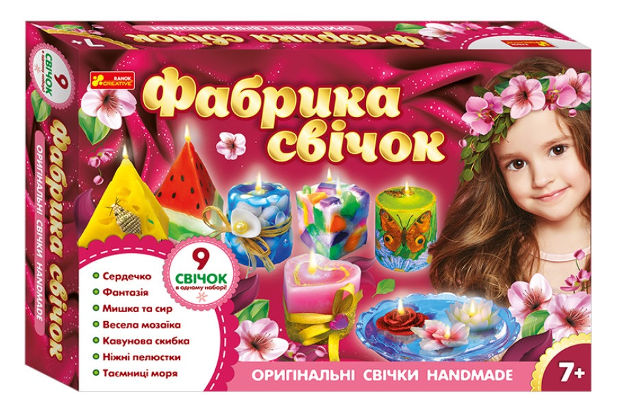 

Фабрика свічок 9 в 1