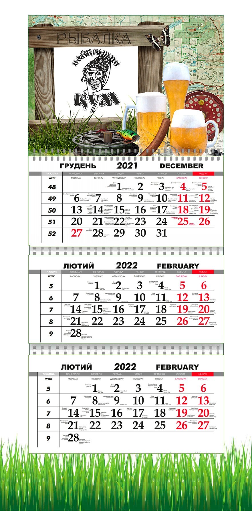 

Календарь Apriori квартальный на 2022 год Подарок Куму 29,7х61 см