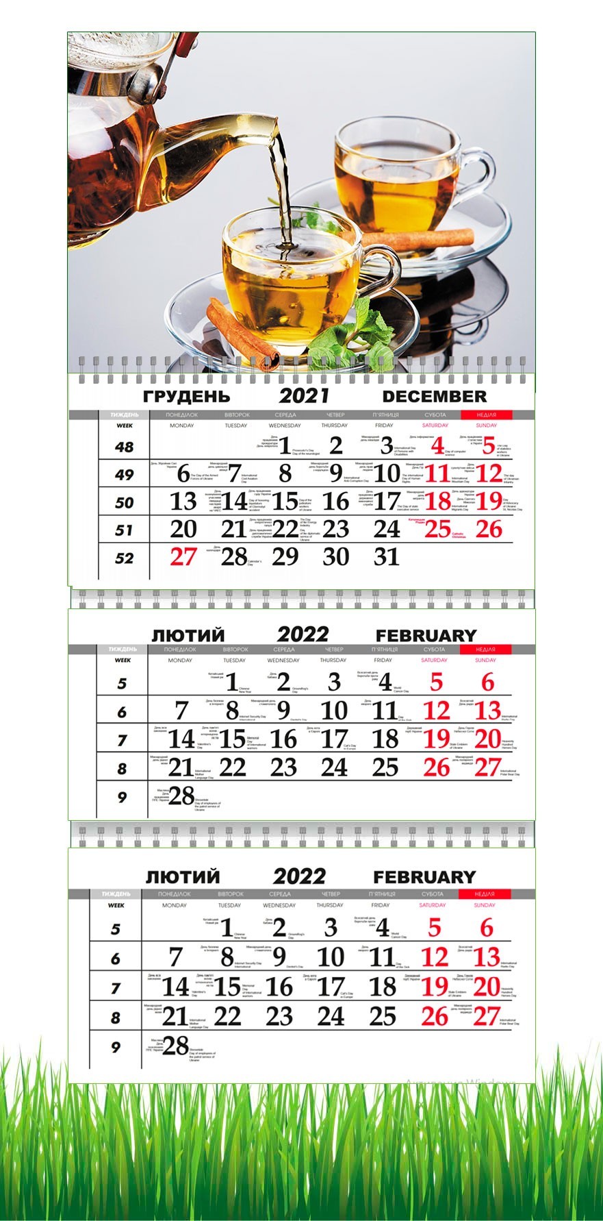 

Календарь Apriori квартальный на 2022 год Чай, 29,7х61 см