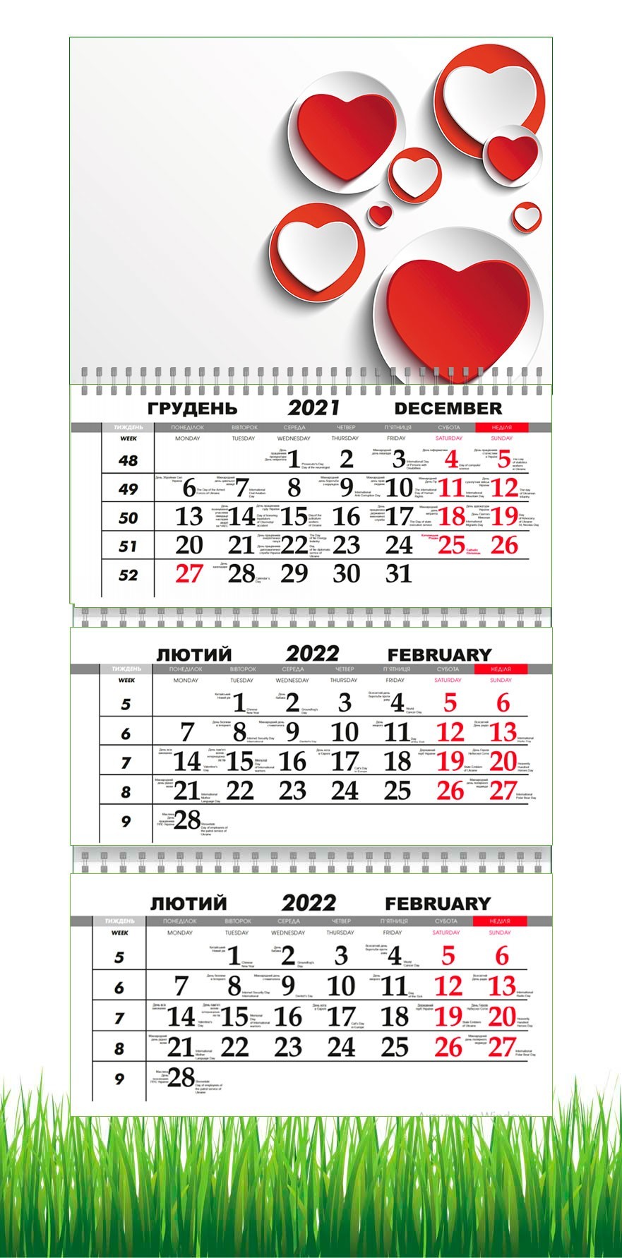 

Календарь Apriori квартальный на 2022 год Сердце, 29,7х61 см