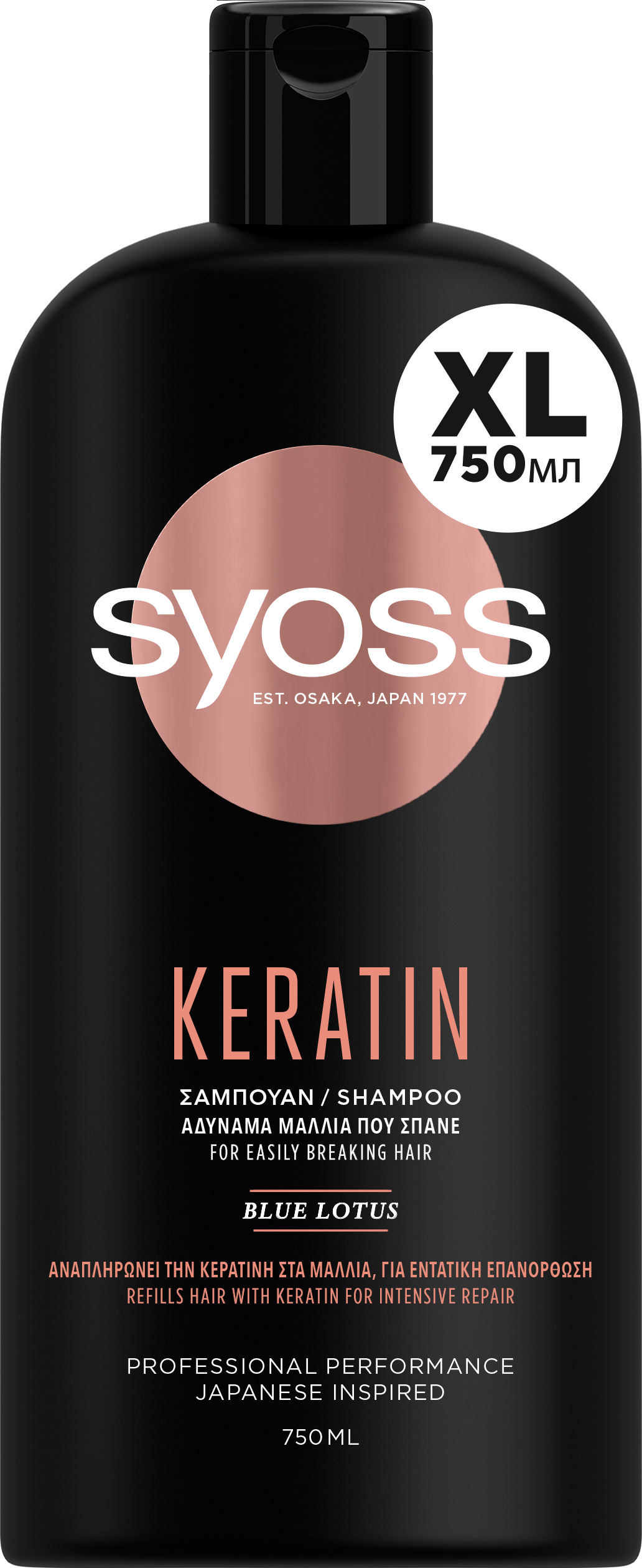 Шампунь SYOSS Keratin для ламкого волосся з блакитним лотосом 750 мл ...