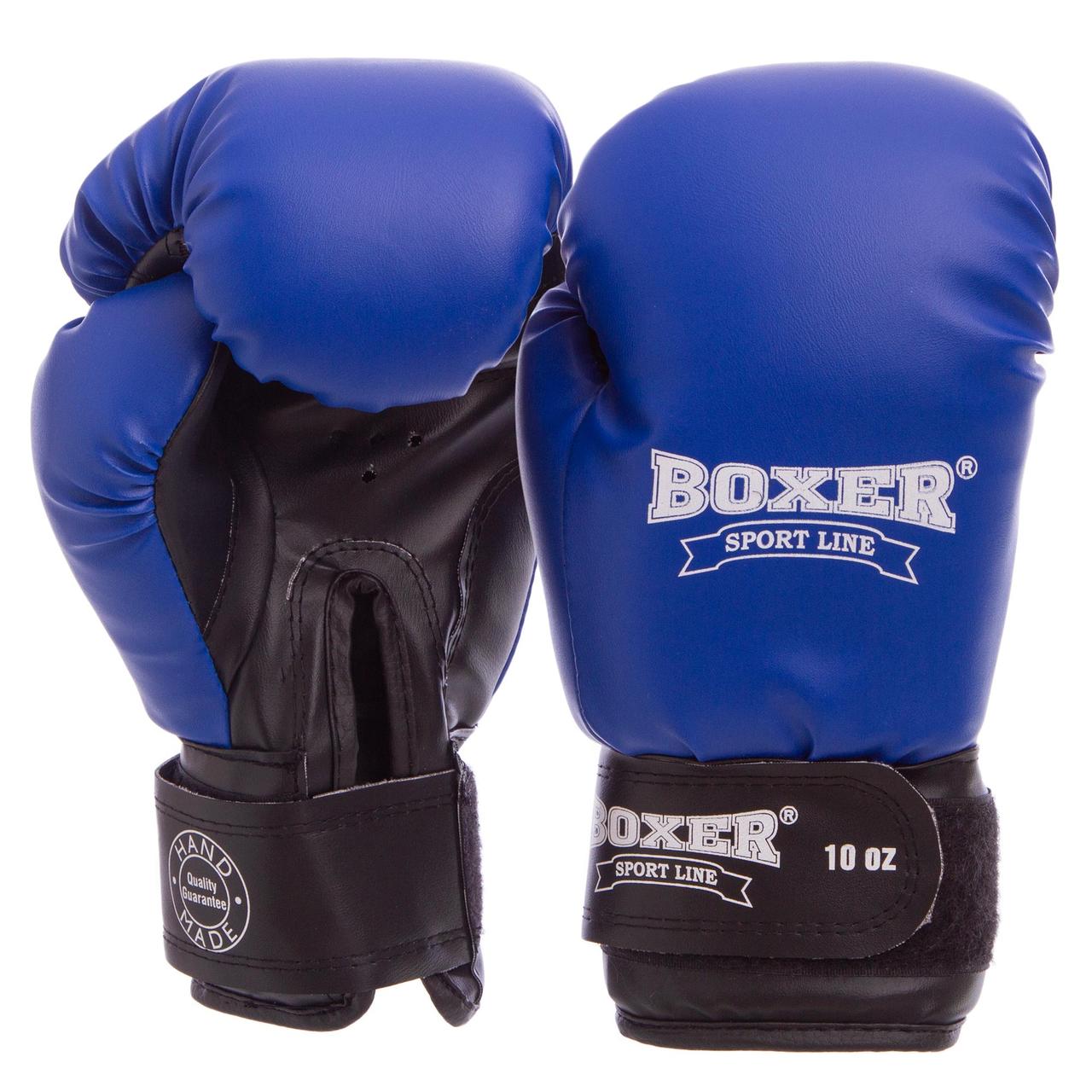 

Перчатки боксерские BOXER Элит 2022 16 унций синие