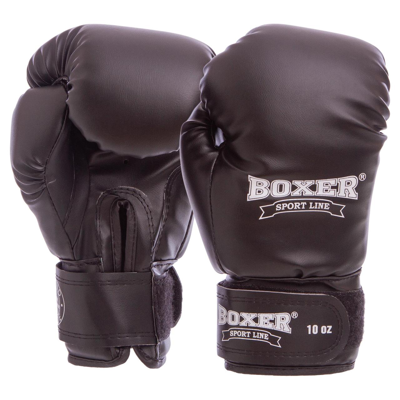 

Перчатки боксерские BOXER Элит 2022 16 унций черные