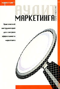

Вопреки всему. Как мечтать, чтобы точно сбылось - Барбара Шер