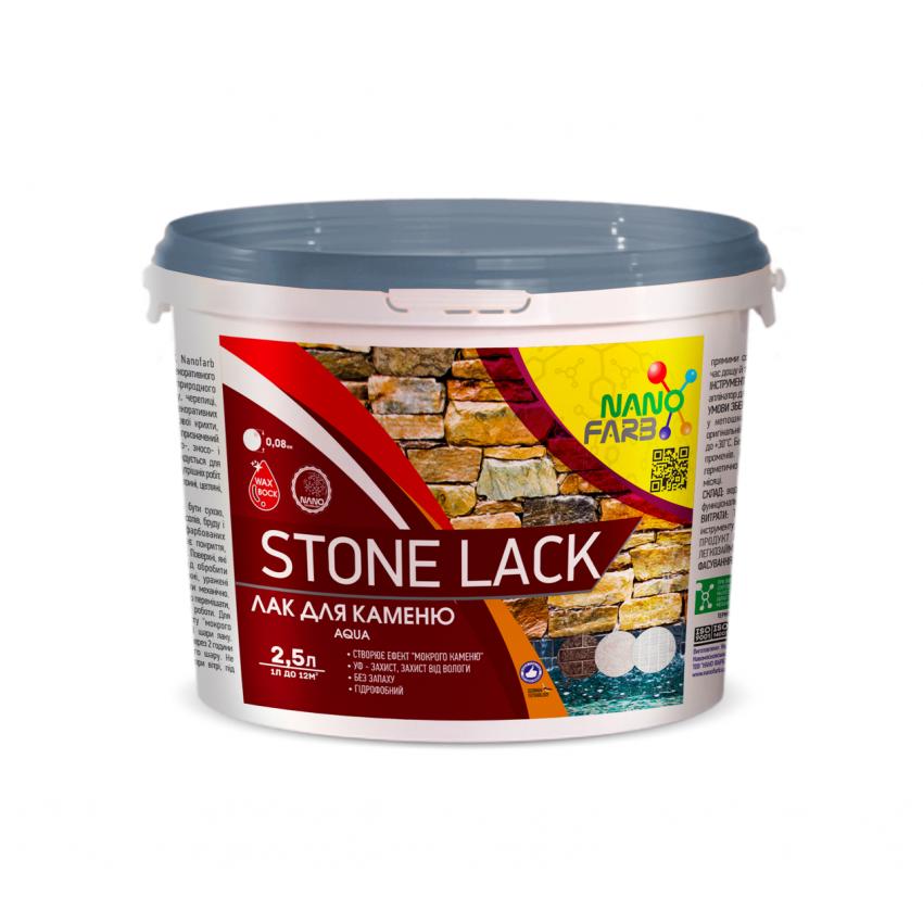 

Лак для камня Stone Lack Nanofarb 2.5 л (lsl2)