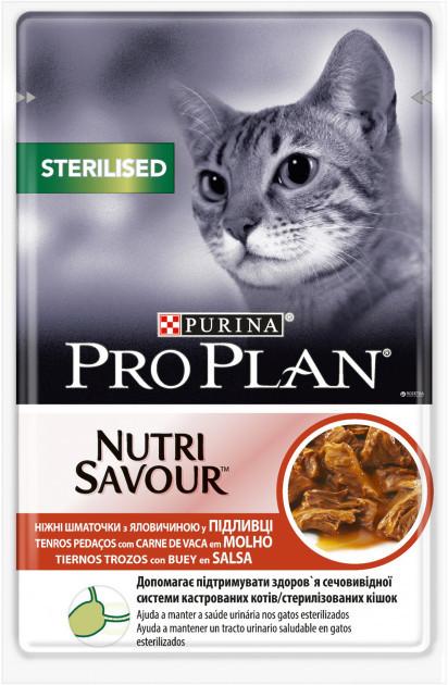 

Влажный корм для котов Pro Plan (Про План) Sterilised Nutrisavour 26х85г. с говядиной для кастрированных котов