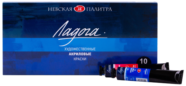

Набор акриловых красок Ладога 10 цветов 46 мл тубы в картоне (350526)