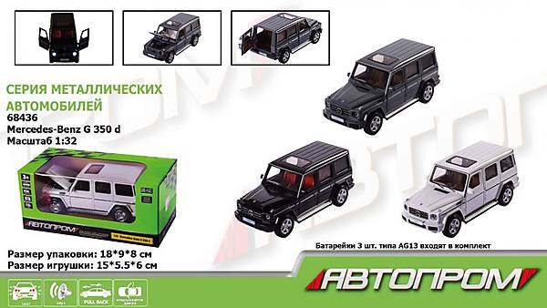 

Машина металл 3 цвета, 1:32 Mercedes-Benz G 350 d свет, звук Автопром (68436)