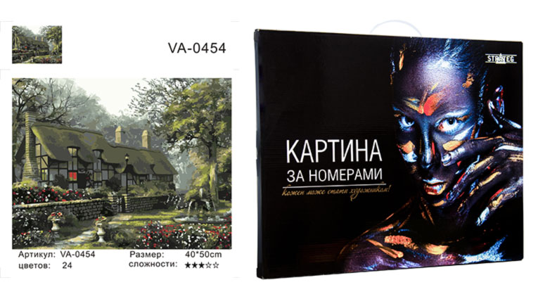 

Набір для розпису по номерах "Заміський будиночок", 40х50 см коробка Девушка