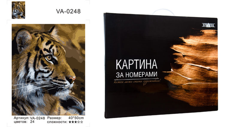 

Набір для розпису по номерах "Тигр", 40х50 см коробка золото