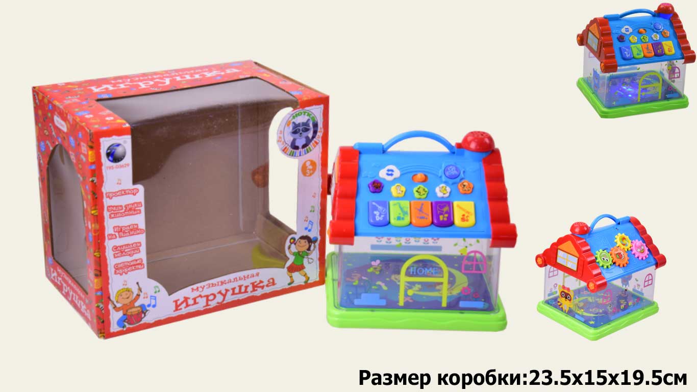 

Муз разв.домик батар.,цифры,звуки жив., в кор. 23,5*19,5*15см