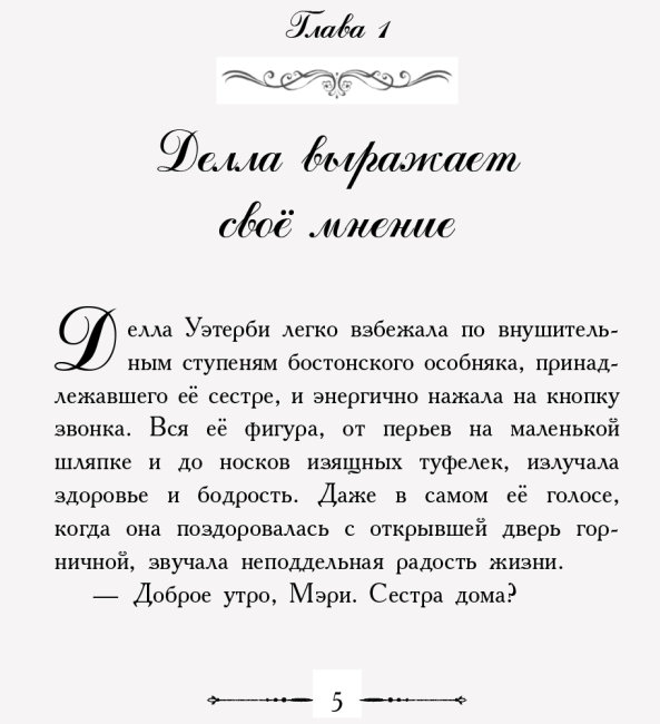 

Класичні романи Полліанна виростає (Рос) Ранок (9786170948519) (430338)