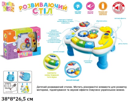 

Логика столик UKA-A0020 динозавр 2в1 батар.муз.свет.кор.38*8*26,5