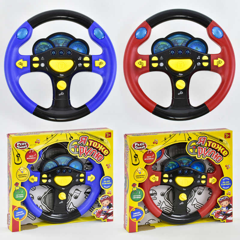 

Руль PLAY SMART 7044 (BT-263) "Я тоже рулю" батар.муз.свет.2цв.кор.30*5*26 ш.к.