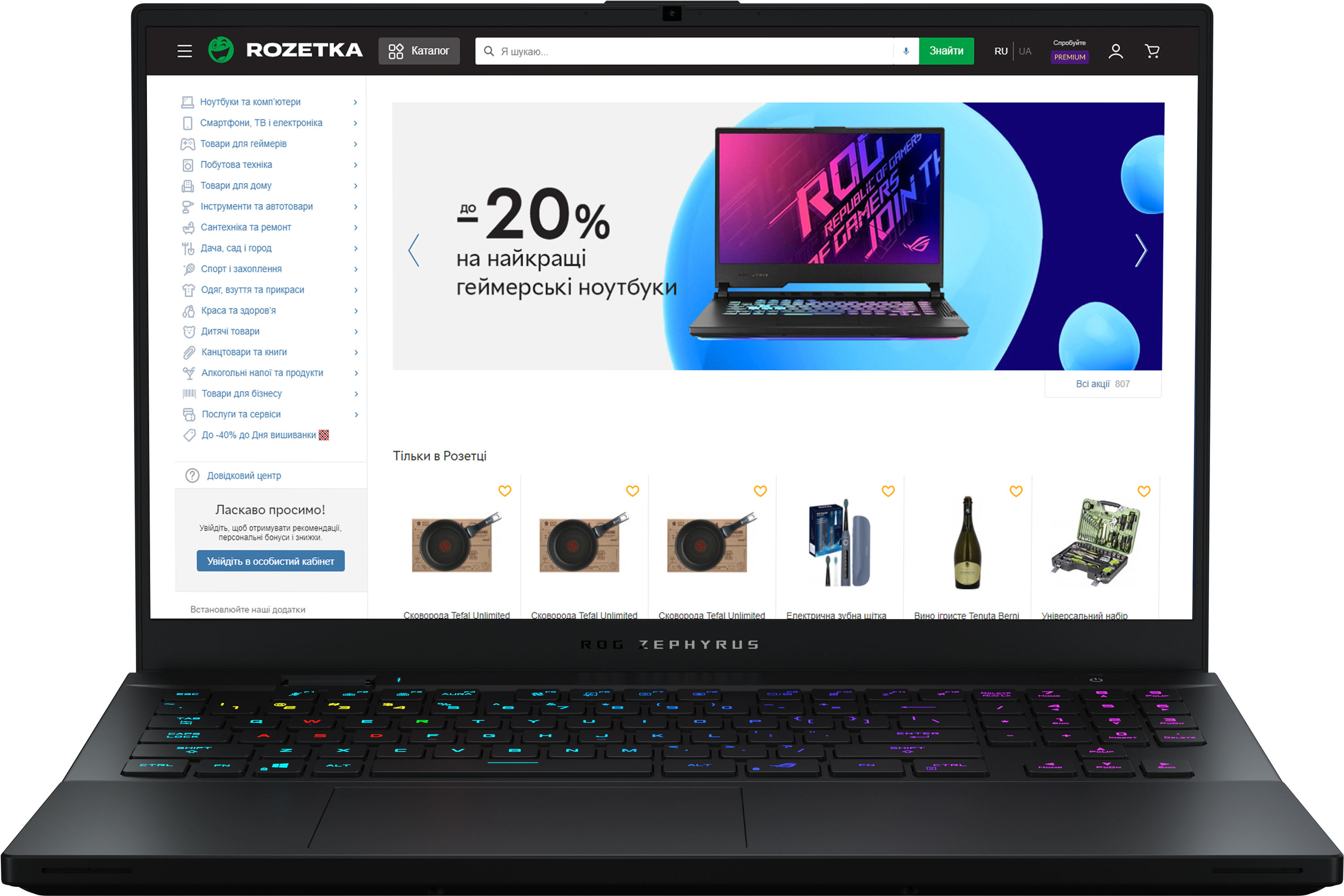 

Ноутбук Asus ROG Zephyrus S17 GX703HM-K4002 (90NR06E1-M00410) Off Black