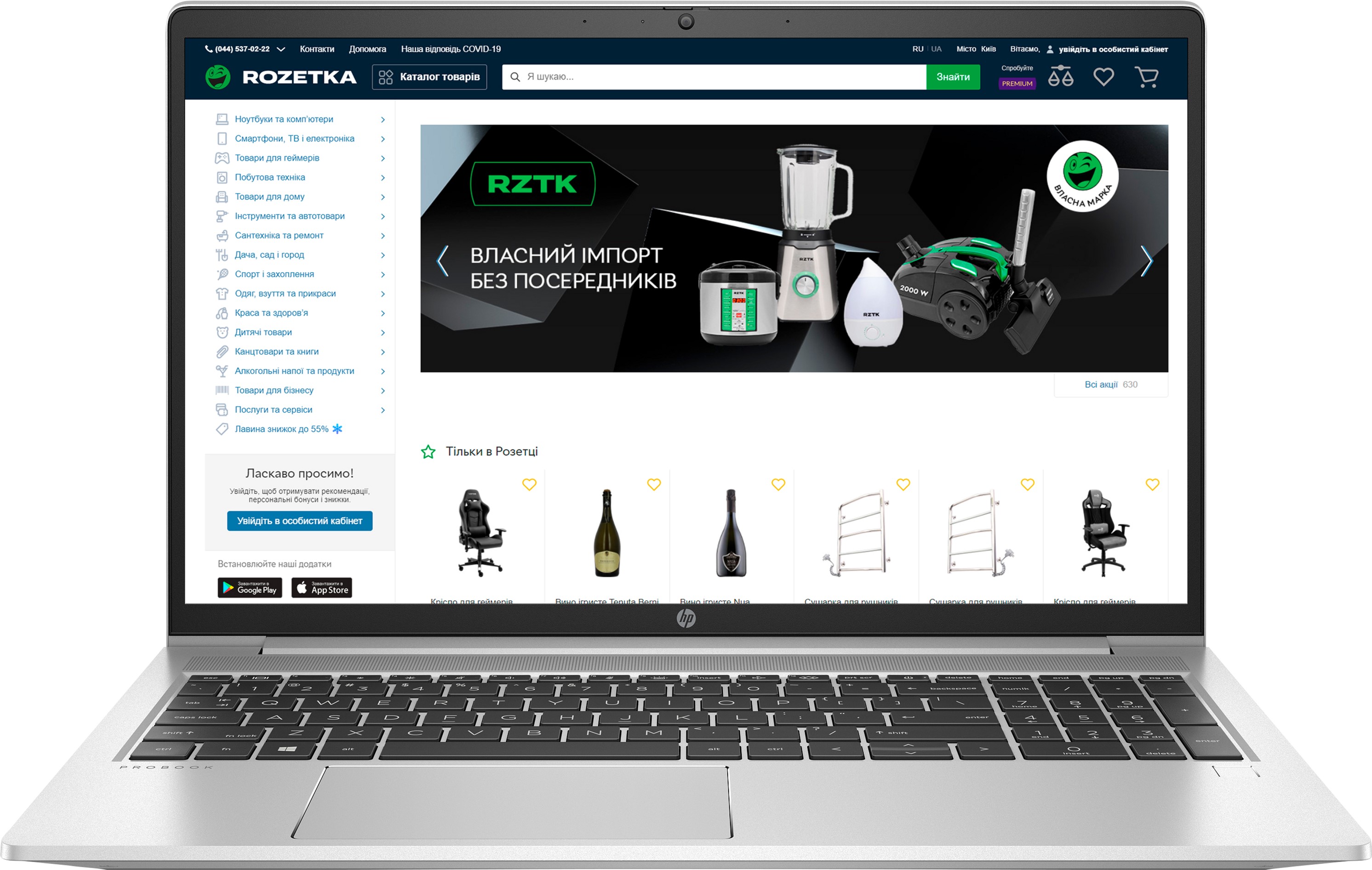 

Ноутбук НР ProBook 450 G8 (1A896AV_ITM1) Pike Silver