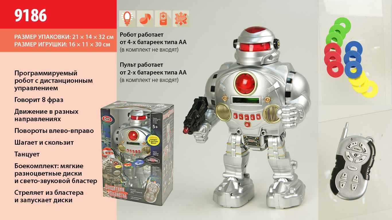 

Робот PLAY SMART 9186 "Защитник планеты" на р.у.муз.кор.20*14*31 ш.к.