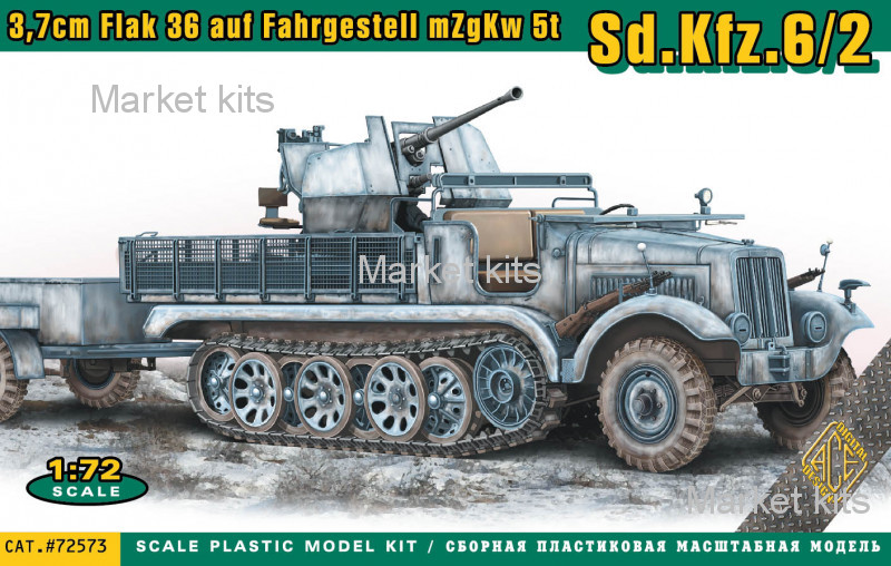 

Sd.Kfz.6/2 37 мм зенитная пушка 3.7 cm Flak 36 на базе 5т тягача SdKfz.6 1:72 ACE (ACE72573)