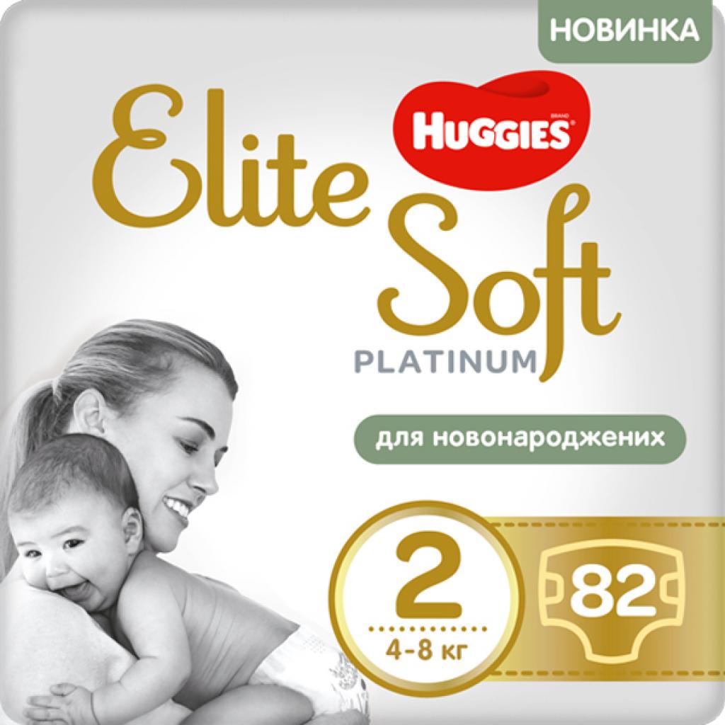 

Подгузник Huggies Elite Soft Platinum Mega 2 (4-8 кг) 82 шт (5029053548869)