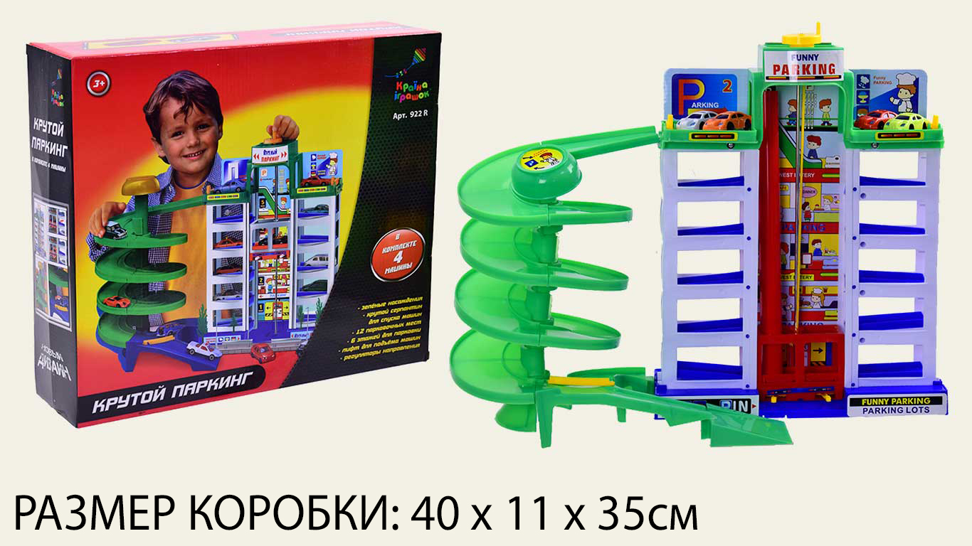 

Паркинг 6 уровней, 4 машинки, в кор. 39,5*10,5*35см