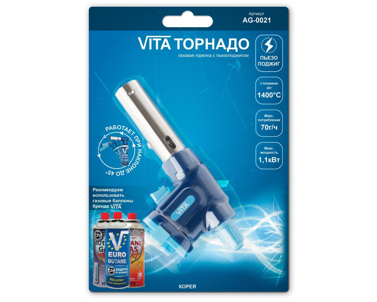 

Горелка Торнадо с пьезоподжигом VITA Корея