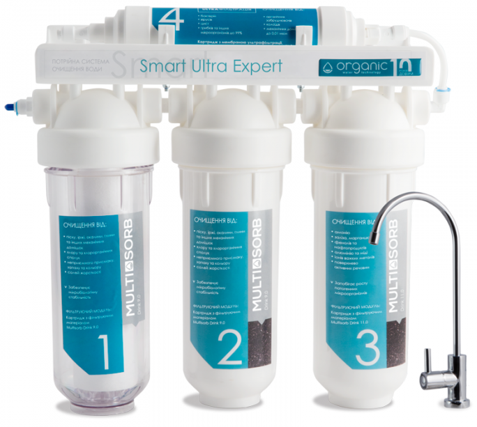 

Мембранна система очистки Organic Smart Ultra Expert