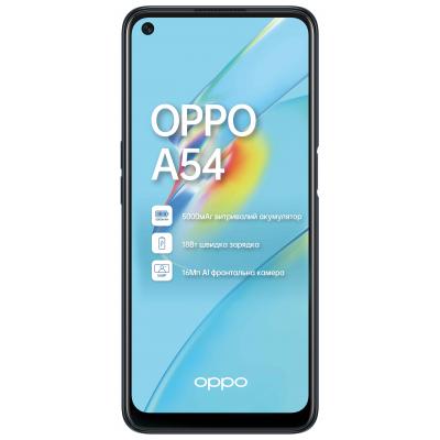 

Мобильный телефон Oppo A54 4/64GB Crystal Black (OFCPH2239_BLACK_4/64)