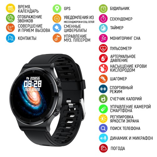 

Наручные часы Smart Watch S600 All Black
