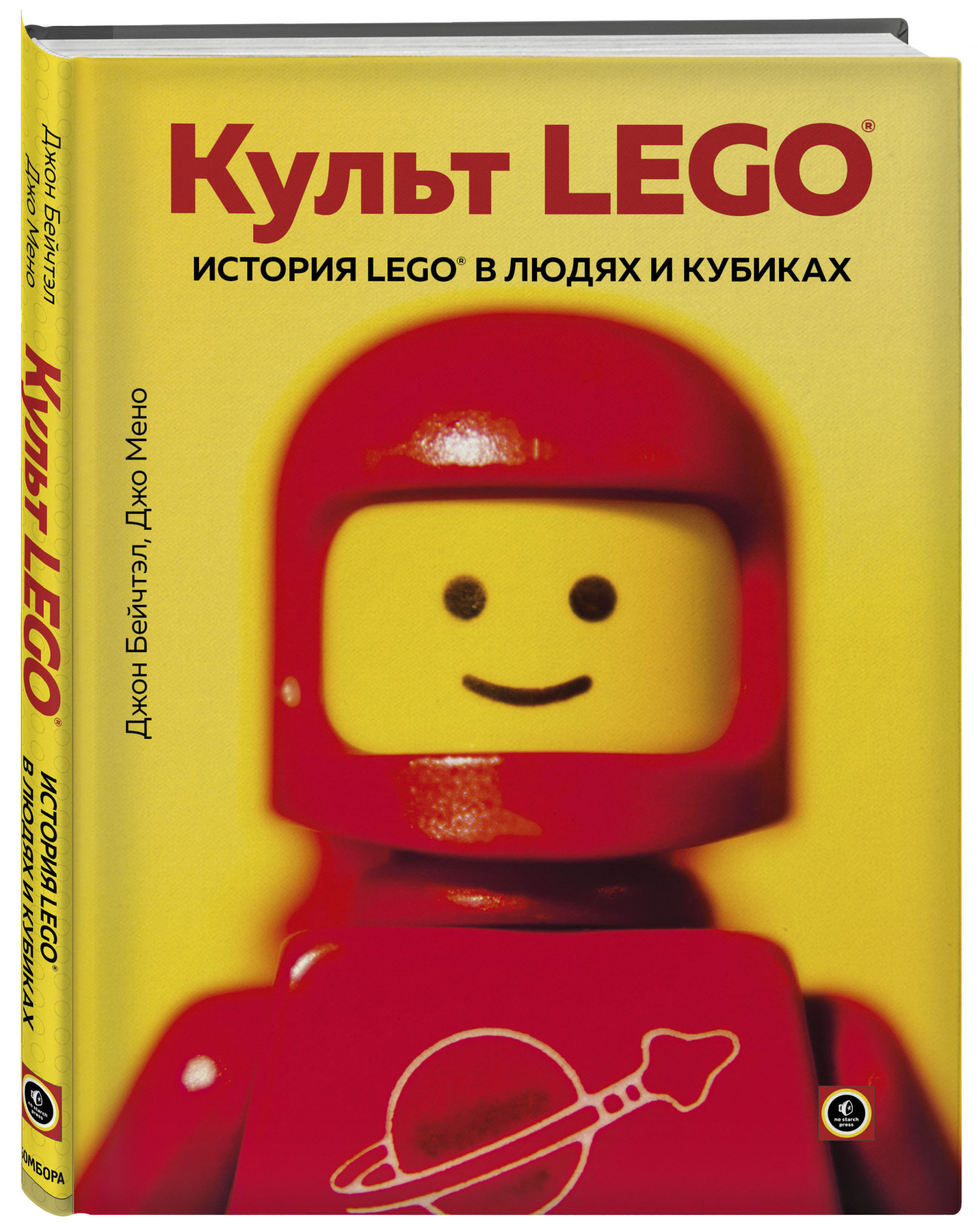 

Культ LEGO. История LEGO в людях и кубиках (18404893)
