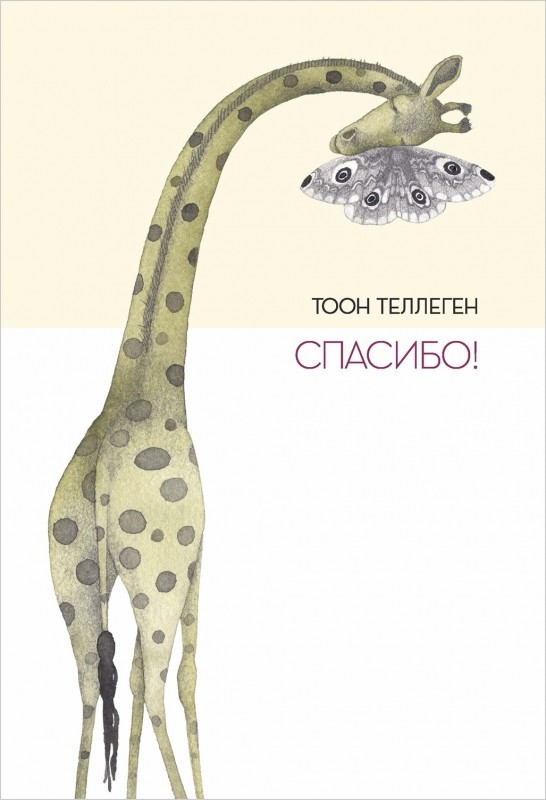 

Спасибо! (18416130)