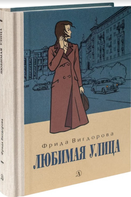 

Любимая улица (18412515)