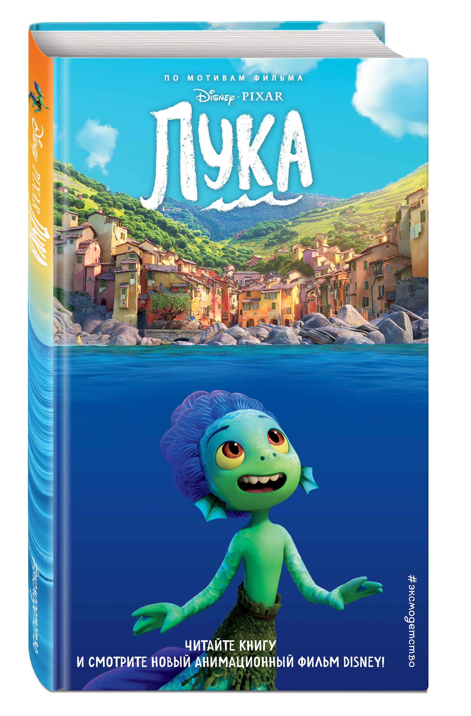 

Лука (18404895)