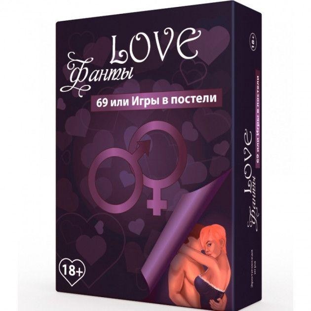 

Настольная игра LOVE ФАНТЫ для пары