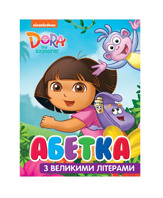 

Абетка з великими літерами Перо ТМ Dora the Explorer (bc-343801)