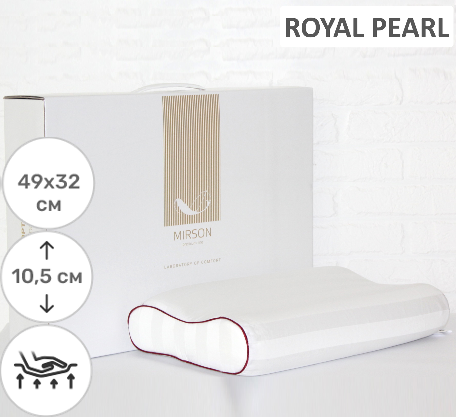

Подушка ортопедическая MirSon №7043 Elite Noble stripe Royal Pearl 49х32х10,5 италия, пена memory soft